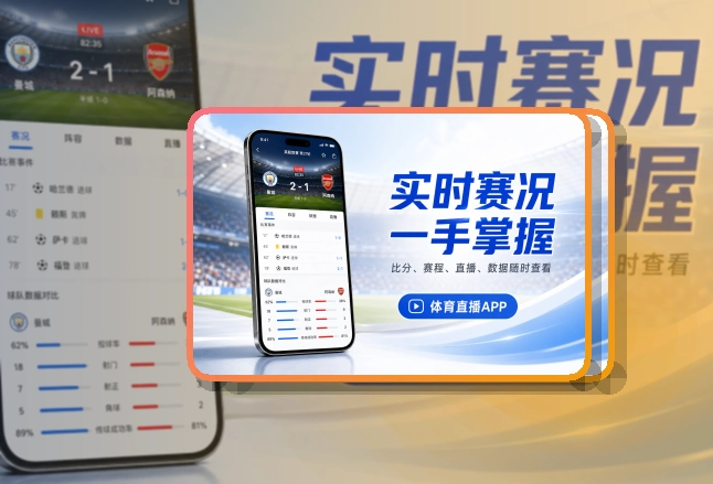 世界杯竞猜账户记录同步页面