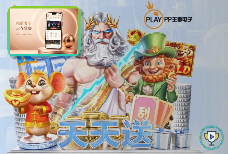 年度体育服务金奖